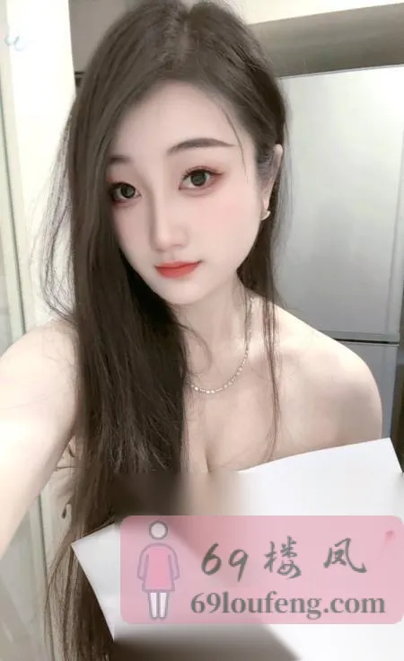 坂田长发美女小雯 - 广东-深圳 楼凤实拍第1张