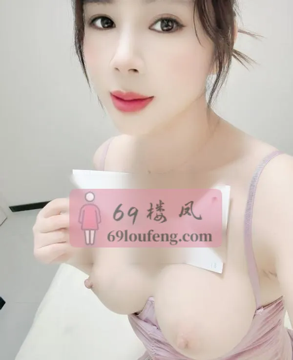 兼职美少妇 - 浙江-杭州 楼凤实拍第1张