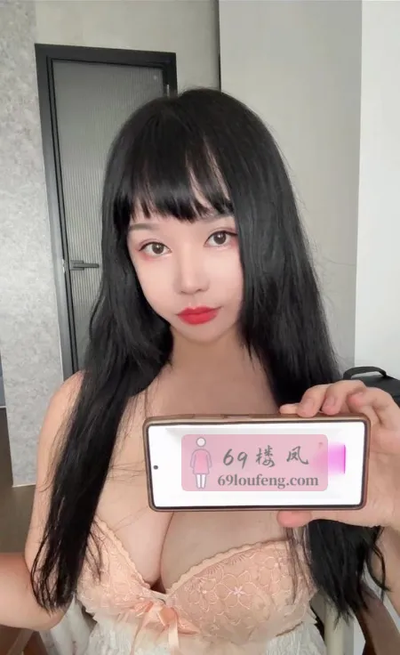 丝足大奶小果果 - 广东-深圳 楼凤实拍第2张