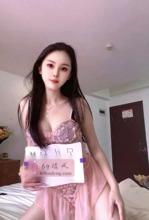 福田贝儿超赞 - 广东-深圳 楼凤实拍第2张