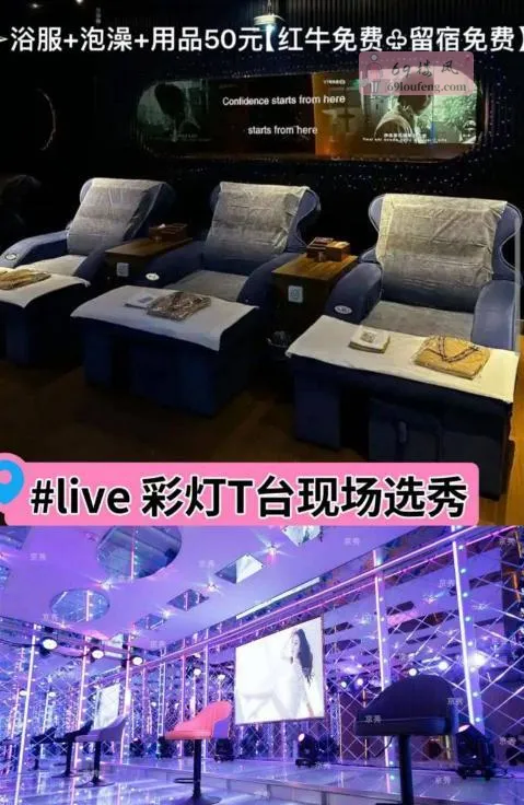 西安海选性价比场子 - 陕西-西安 楼凤实拍第1张