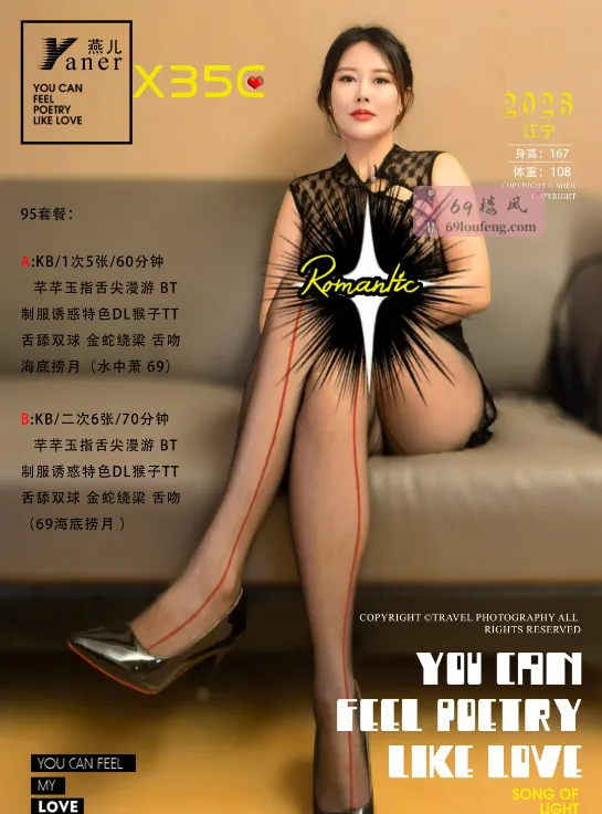 江宁燕儿姐姐 - 江苏-南京 楼凤实拍第1张