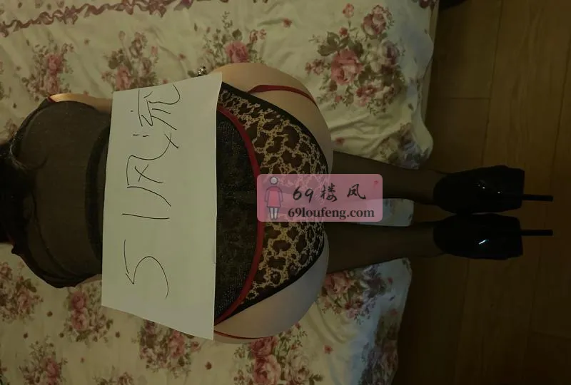 秦淮性价比少妇 - 江苏-南京 楼凤实拍第1张