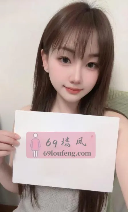 夫子庙可接吻姐姐 - 江苏-南京 楼凤实拍第1张