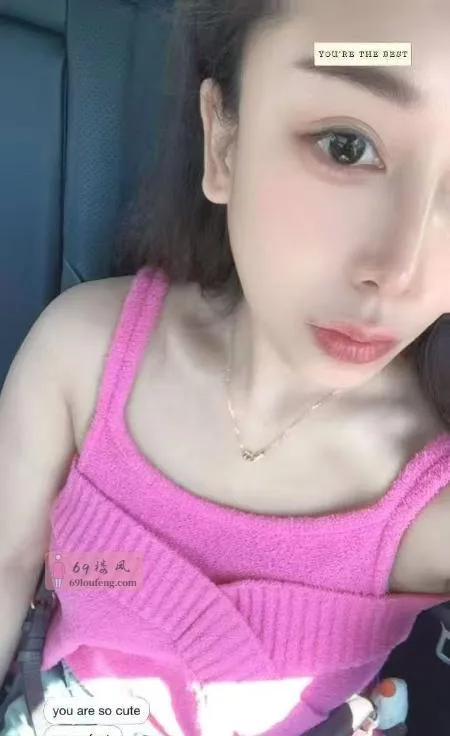 贵阳观山湖D奶彤彤 - 贵州-贵阳 楼凤实拍第2张