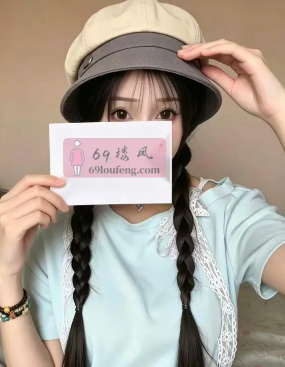 回味无穷的小姐姐 - 湖北-武汉 楼凤实拍第1张