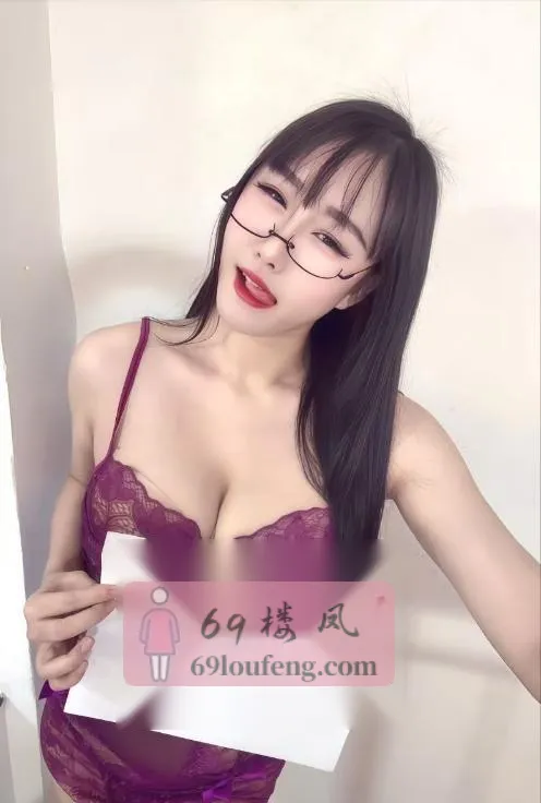 美奶御姐南汐 - 广东-深圳 楼凤实拍第3张