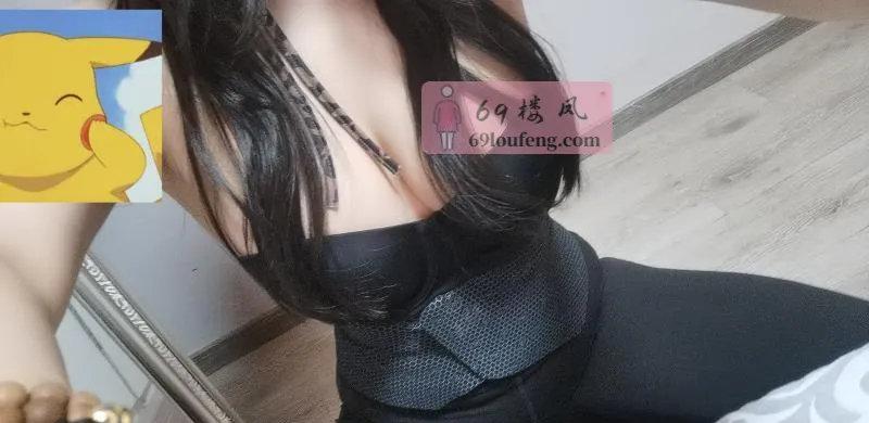 新街口情趣肥臀大D奶 - 江苏-南京 楼凤实拍第4张