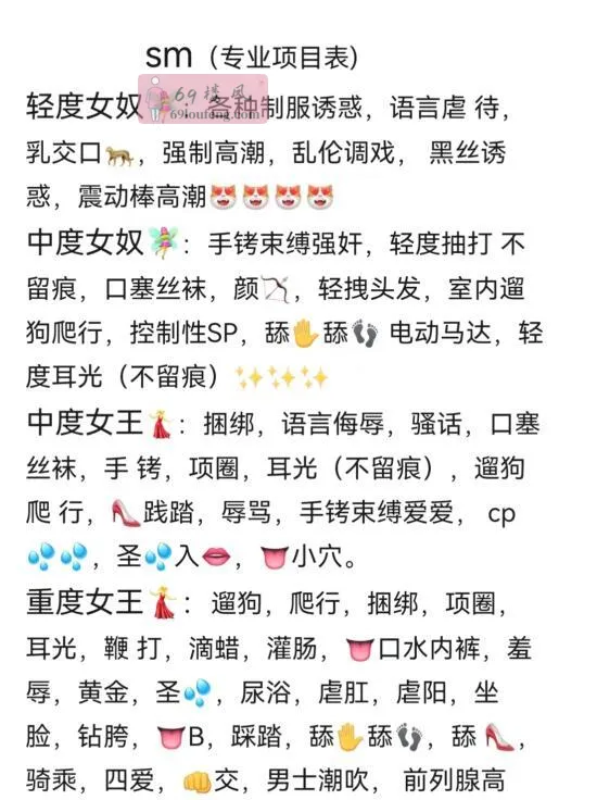 新吴女m骚货 - 江苏-无锡 楼凤实拍第4张