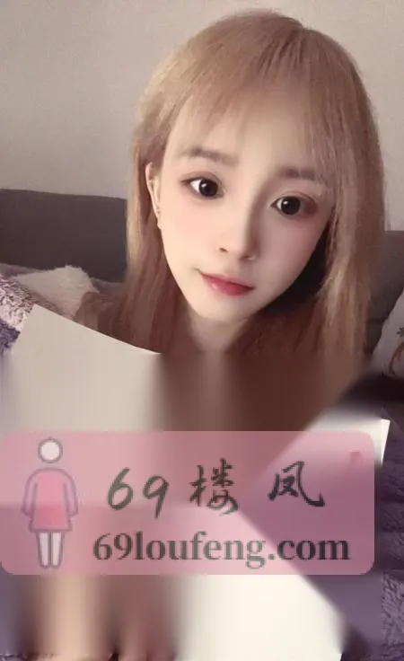 成都锦江晴儿 - 四川-成都 楼凤实拍第1张