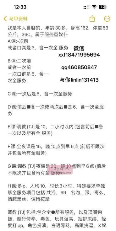 白沙洲泻火 - 湖北-武汉 楼凤实拍第2张