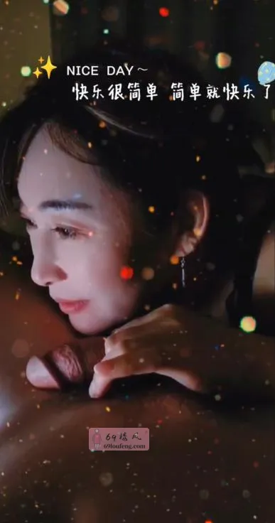 海珠骚姐姐 - 广东-广州 楼凤实拍第2张