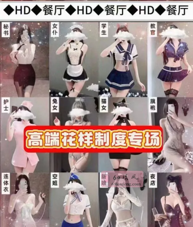 淫乱唐宮后妃 - 上海-普陀区 楼凤实拍第3张