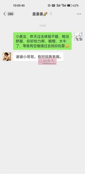 津南大胸翘臀美女 - 天津-津南区 楼凤实拍第2张