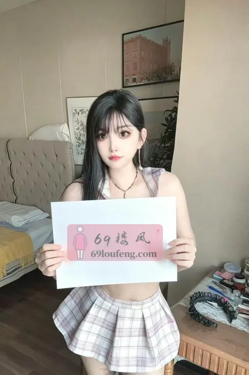南开嫩妹 - 天津-南开区 楼凤实拍第1张