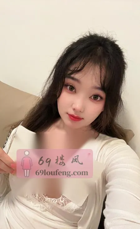 南山甜妹林清清 - 广东-深圳 楼凤实拍第1张