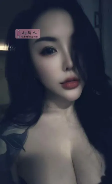 丰乳肥臀小野猫 - 江苏-南京 楼凤实拍第1张