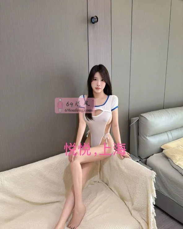 性感美乳颜值悦悦 - 上海-普陀区 楼凤实拍第3张