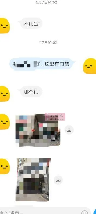 郑州二七少妇体验 - 河南-郑州 楼凤实拍第2张