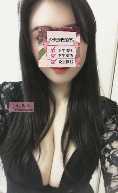 巨乳肥臀少妇思思 - 广东-广州 楼凤实拍第2张