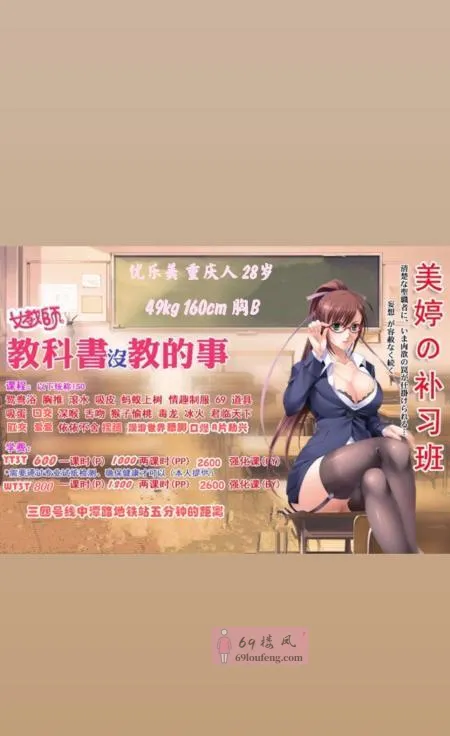 三通教主优乐美 - 上海-普陀区 楼凤实拍第3张