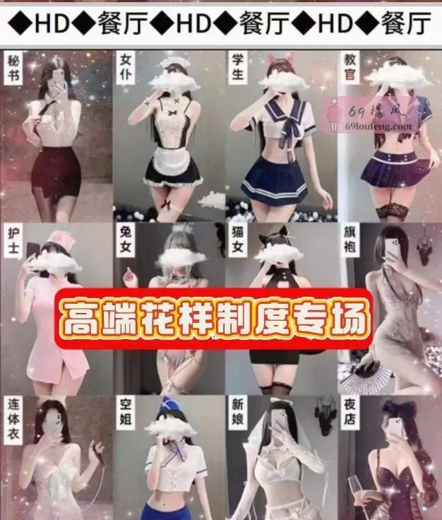 上海闵行大奶海选4t - 上海-闵行区 楼凤实拍第4张