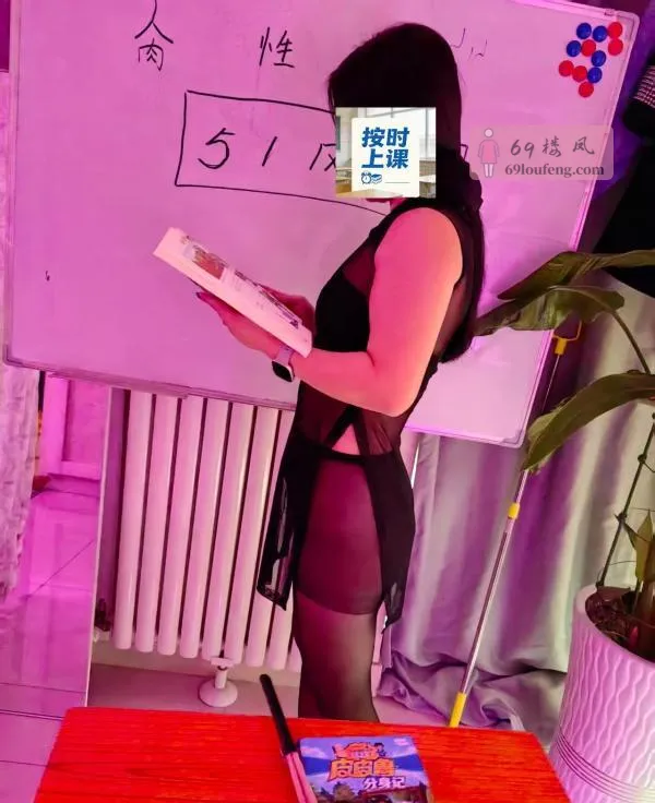 角色扮演的骚货 - 四川-成都 楼凤实拍第1张