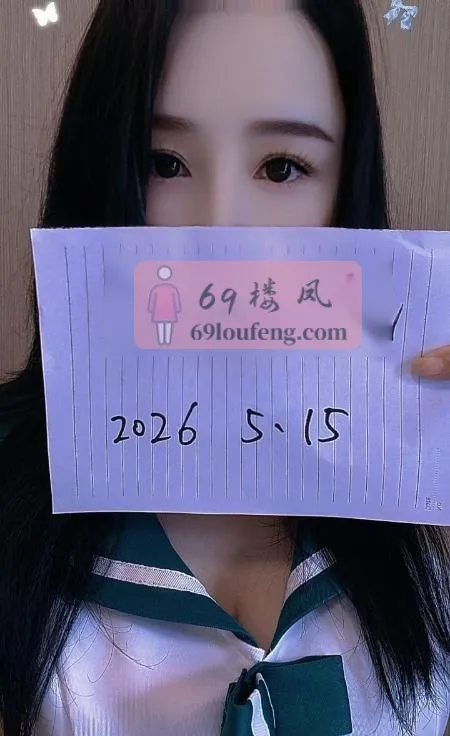 沙井服务系果果 - 广东-深圳 楼凤实拍第1张