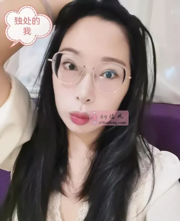 后花园眼镜御姐 - 广东-广州 楼凤实拍第1张