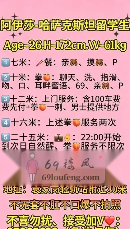 袁家岗异域风情妹纸 - 重庆-渝中区 楼凤实拍第3张