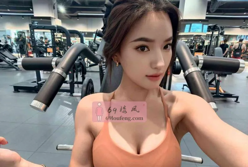 健身教练蜜桃臀马甲线 - 广东-深圳 楼凤实拍第2张