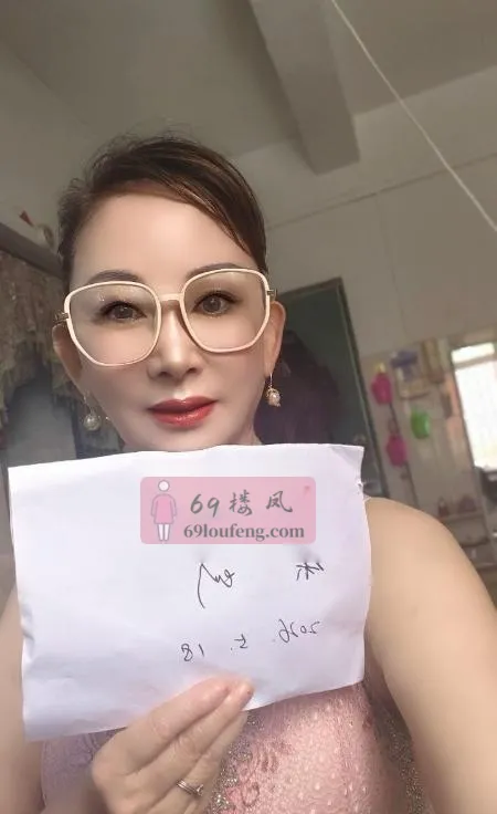 罗湖3张熟女岚姐 - 广东-深圳 楼凤实拍第1张