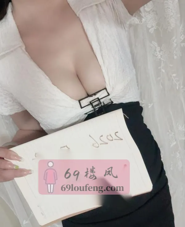 江岸大胸热情妹子 - 湖北-武汉 楼凤实拍第1张