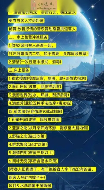 西安嗨选场通牌无套路 - 陕西-西安 楼凤实拍第3张