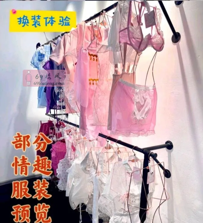 西安嗨选场通牌无套路 - 陕西-西安 楼凤实拍第2张