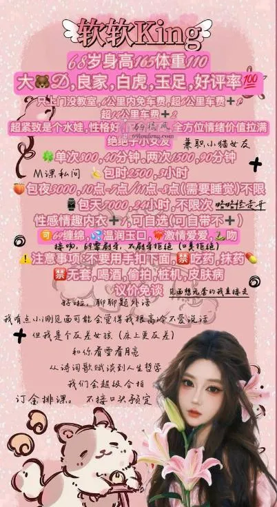沈阳大奶微胖妹妹 - 辽宁-沈阳 楼凤实拍第4张
