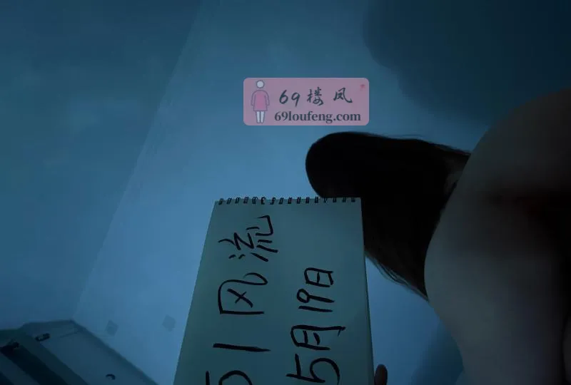 西青骚货小姐姐 现场拍摄照片 (天津 - 西青区)