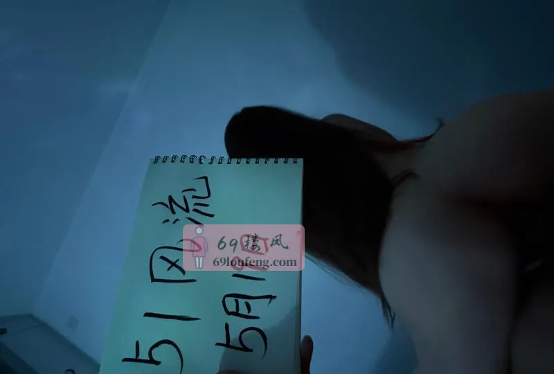 西青骚货小姐姐 - 天津-西青区 楼凤实拍第1张