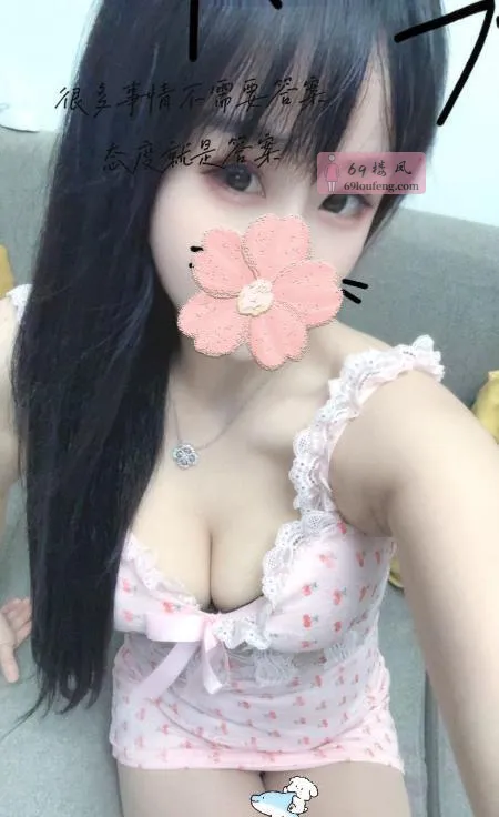 浦口少妇小乐宝 - 江苏-南京 楼凤实拍第2张