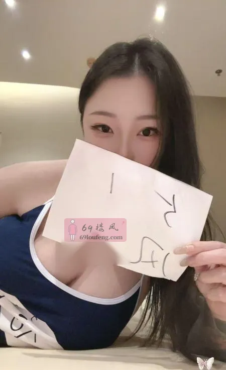 肤白貌美巨乳 - 天津-河西区 楼凤实拍第1张