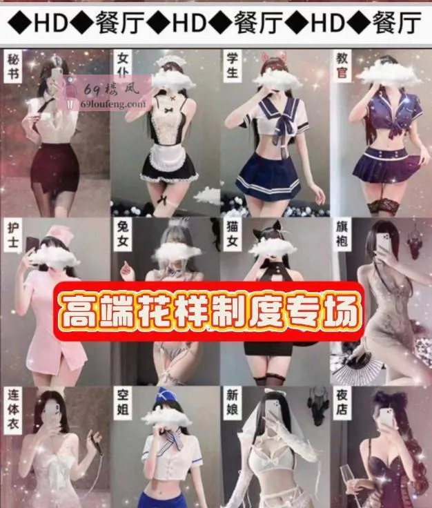 普陀区长寿路全裸海选 - 上海-普陀区 楼凤实拍第2张