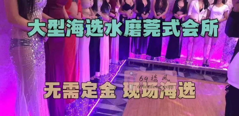 普陀区长寿路全裸海选 - 上海-普陀区 楼凤实拍第1张