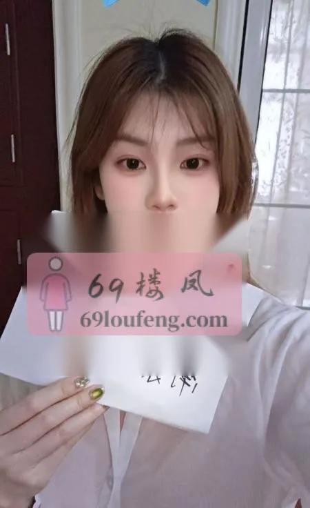 建邺170颜值女神 - 江苏-南京 楼凤实拍第1张