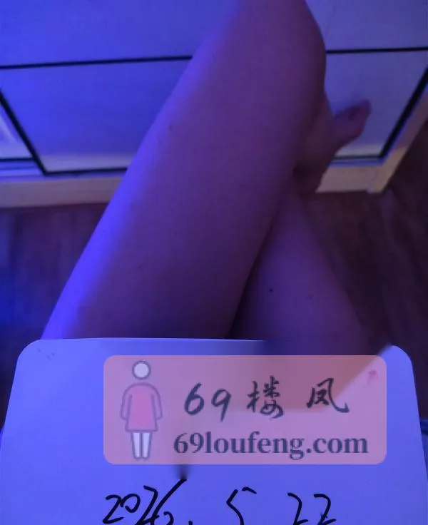 武汉蜜桃臀 - 湖北-武汉 楼凤实拍第2张