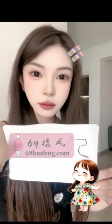 雨花大长腿小星星 - 江苏-南京 楼凤实拍第2张