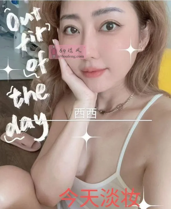 罗湖舌震艳舞西西 - 广东-深圳 楼凤实拍第1张