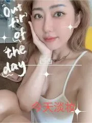 罗湖舌震艳舞西西 广东 - 深圳线下实拍无遮挡