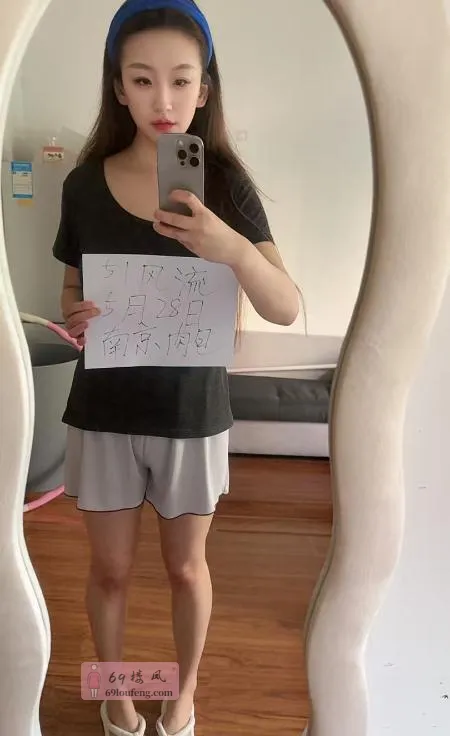 南站肉包老师童颜巨乳 - 江苏-南京 楼凤实拍第1张