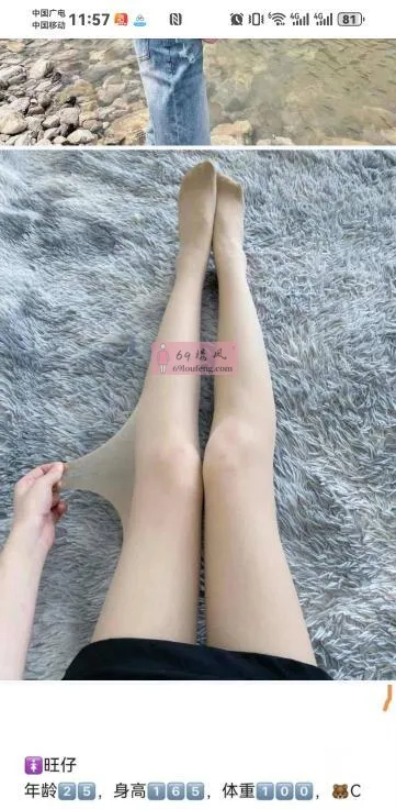 河东服务妹妹 - 天津-河东区 楼凤实拍第4张