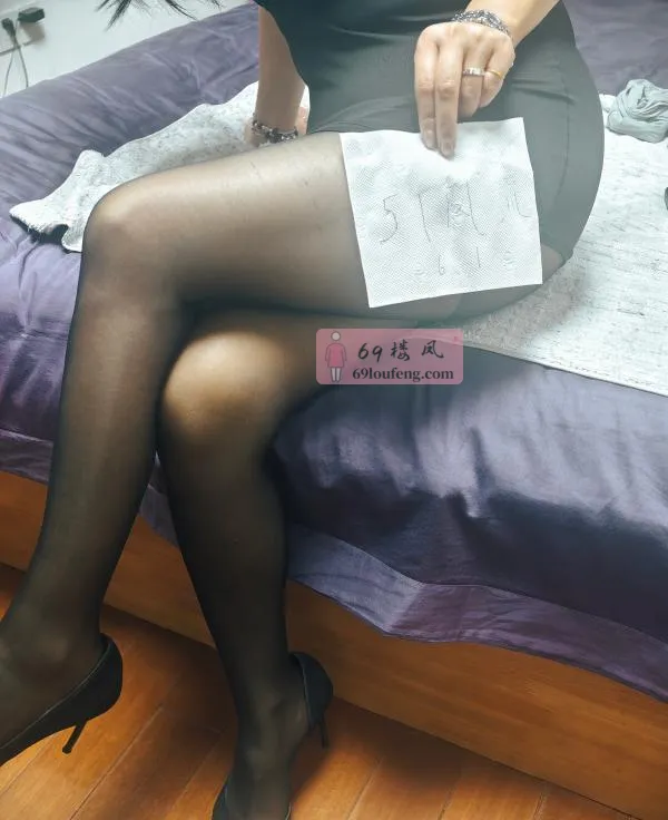 虹口区四平路丝袜熟女 - 上海-虹口区 楼凤实拍第1张